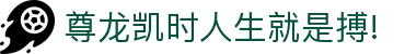 尊龙凯时·人生就是搏!(中国)官方网站